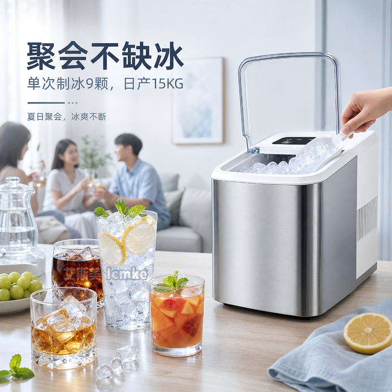 Ice Maker for Home Use, Small Mini Ice Cube Maker for One Person, Dormitory, Office, Outdoor Bullet Ice Cube Maker, Fully Automatic Ice Maker for Home Use, Small Mini Ice Cube Maker for One Person, Dormitory, Office, Outdoor Bullet Ice Cube Maker, Fully Automatic