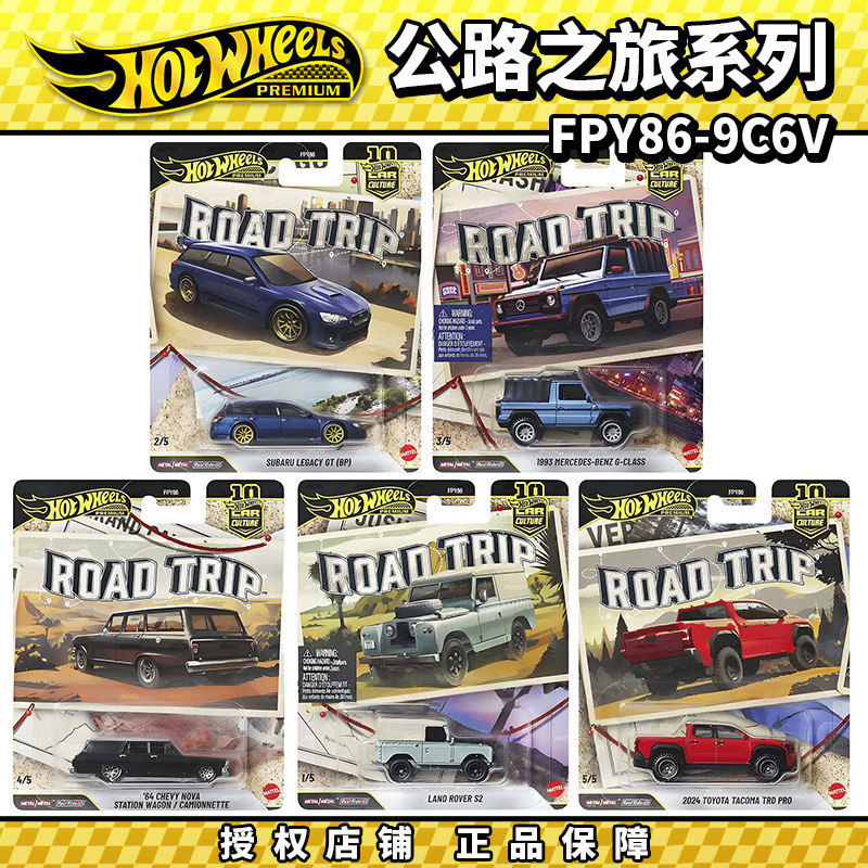 Hot Wheels Alloy Car Model: Car Culture FPY86 Road Trip Land Rover, Mercedes-Benz, Subaru, Mercedes-Benz Car Models Hot Wheels Alloy Car Model: Car Culture FPY86 Road Trip Land Rover, Mercedes-Benz, Subaru, Mercedes-Benz Car Models