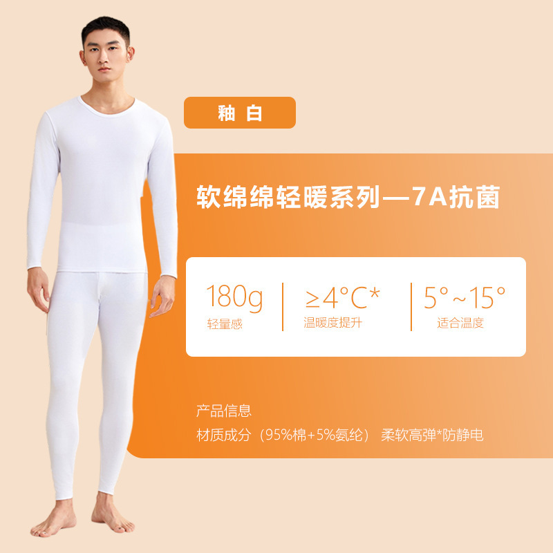 纯棉秋衣秋裤打底薄款内衣女全棉毛衫棉毛裤秋秋季保暖套装|undefined