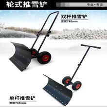 ����ʽС�͒�ѩ�C15�R��ȫ�X݆��ѩ�C��I��ѩ�C��·������ѩ܇