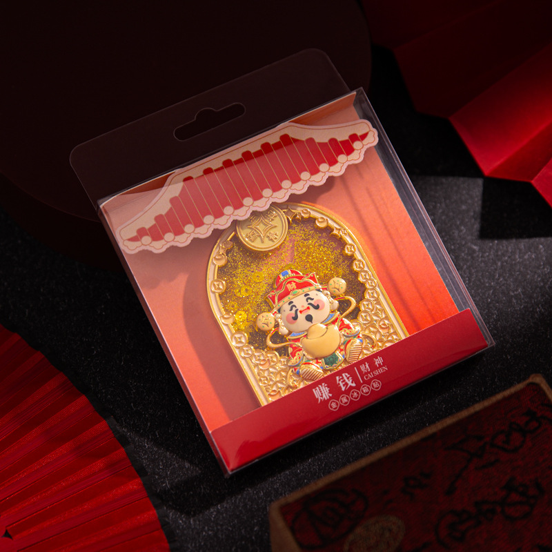 原创设计财神赚钱流沙冰箱贴创意精美立体浮雕文创礼品磁吸冰箱贴|undefined