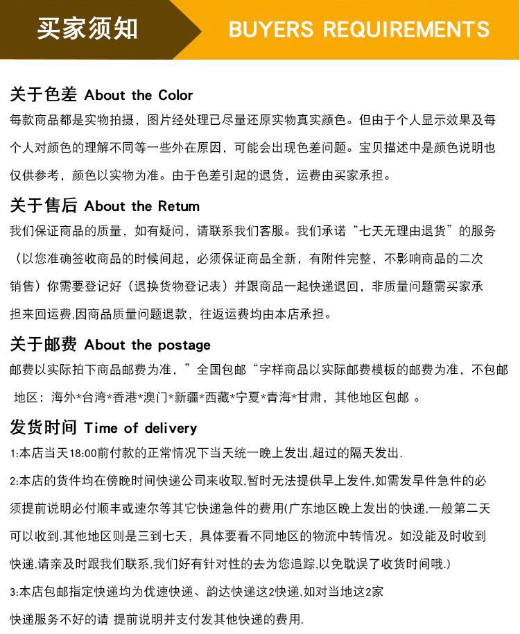 详情3