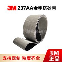 3Mɰ���C������237AATrizac��ĥ����䓲ĭh��2100*50�����Xɰ��