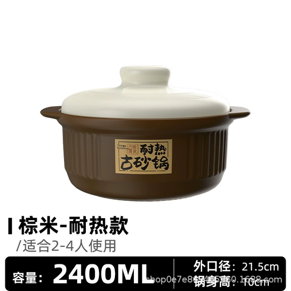 [Heat-resistant label] 2.3L stew pot 2-4 people