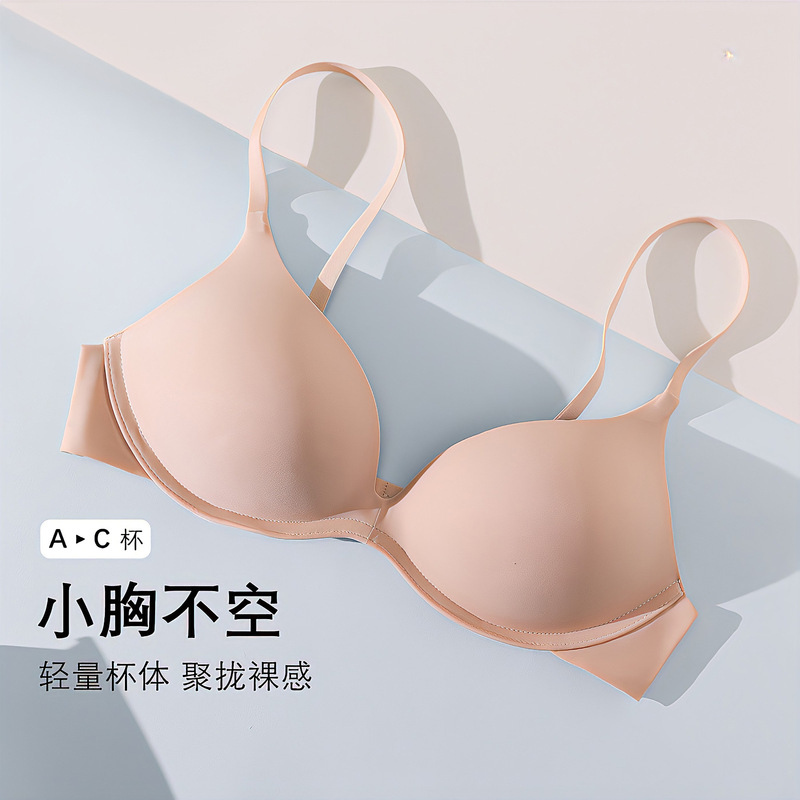 Qimian Y Original Small Chest Push-Up Bra for Women, French Style Seamless Wireless Sexy White Bra