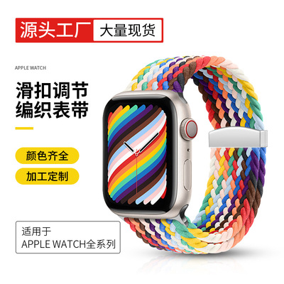 适用Apple watch SE编织回环尼龙苹果表带金属夹扣 iwatch7手表带