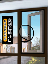 窗户防蚊纱窗纱网自装隐形沙窗门帘家用自粘外开窗免打孔沙网