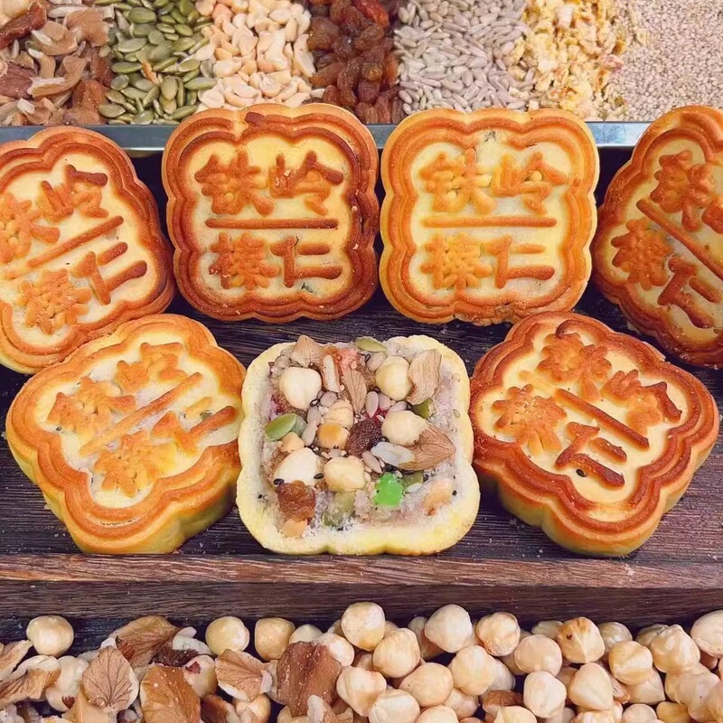 福升合榛仁月饼90g*12无糖手工东北铁岭永强果园蛋月烧|undefined