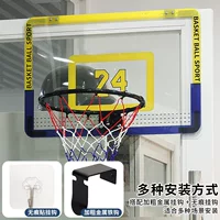 Трансграничная баскетбольная железная рама Dunk прозрачная баскетбольная доска без перфорации Бытовая настенная Портативная Игрушка для мальчика