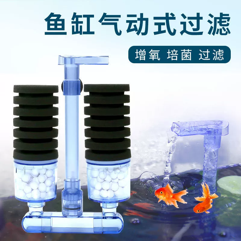 Фильтр для воды в аквариуме, фильтр «три в одном», небольшой передний полностью автоматический бесшумный пневматический фильтр для оксигенации аквариума