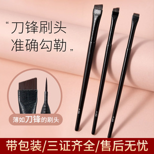 Gecomo Blade Eyeliner Brush Slim Flat Head Angled Eyebrow Brush down to Silkworm Eye Concealer Makeup Brush
