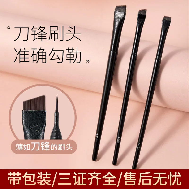 Кисть для бровей с плоским узким головкой eyeliner-карандаша Jingrui GECOMO, тонкая плоская кисть для нанесения базирования и подводки, кончик в форме лежащей силики (шиф)