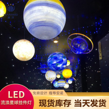 亚克力星球灯月球灯流浪地球挂件户外星空球婚礼九大行星亮化吊灯