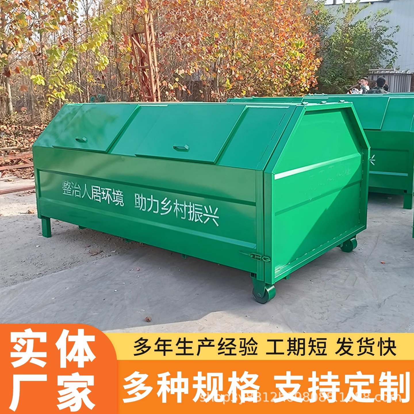 户外勾臂式垃圾箱环卫垃圾箱35立方钩臂大型不锈钢挂车回收转运箱