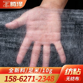 热轧无纺布;纺粘无纺布;无纺布袋