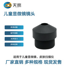 ��ͯ�@΢�R�R�^��������W�Ŵ󼚹������ƌW�����^����葪��