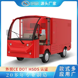 电动观光车;高尔夫球车;工具车