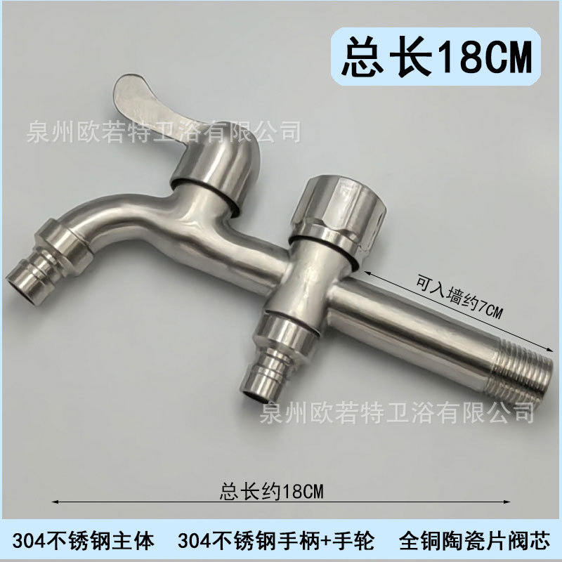 延長洗濯機蛇口一進二出304ステンレス二頭三方角弁一分二双用蛇口|undefined