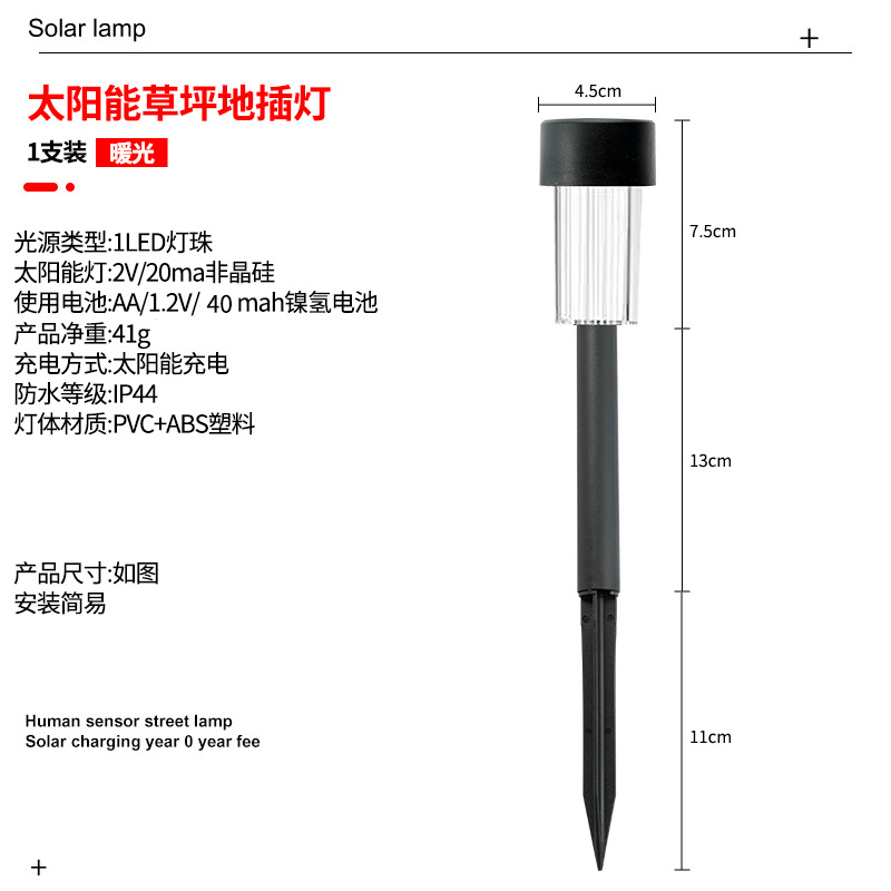Black plastic small tube lamp warm light
