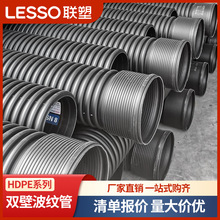 �㶫����HDPE˫�ڲ��ƹܴ�����225mm-800mm���һ����������ֱ��