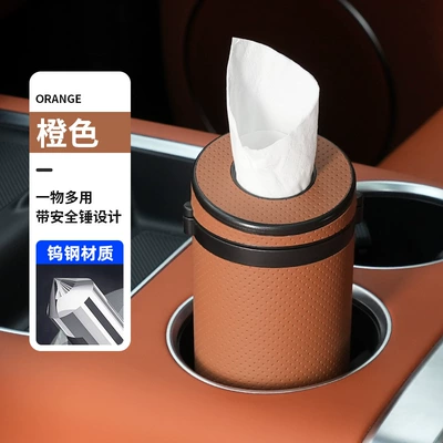 Car tissue box/set Box Car Paper Box High-texture - orange-press-hole-pattern