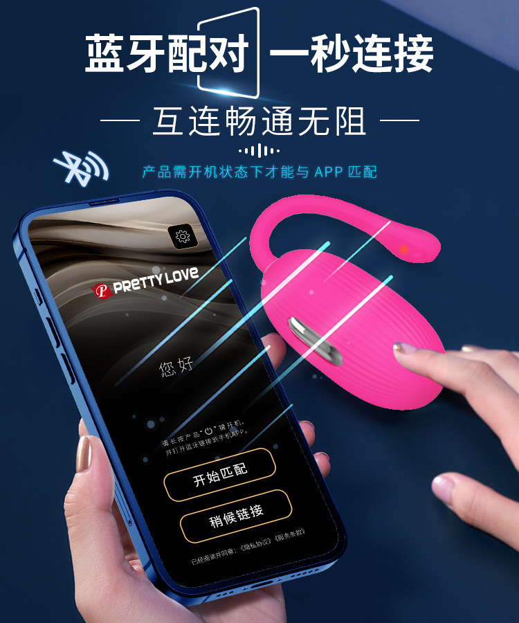 Trứng Rung Điều Khiển Qua App Pretty Love Doreen