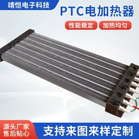 其他电热设备;电热器;电热片