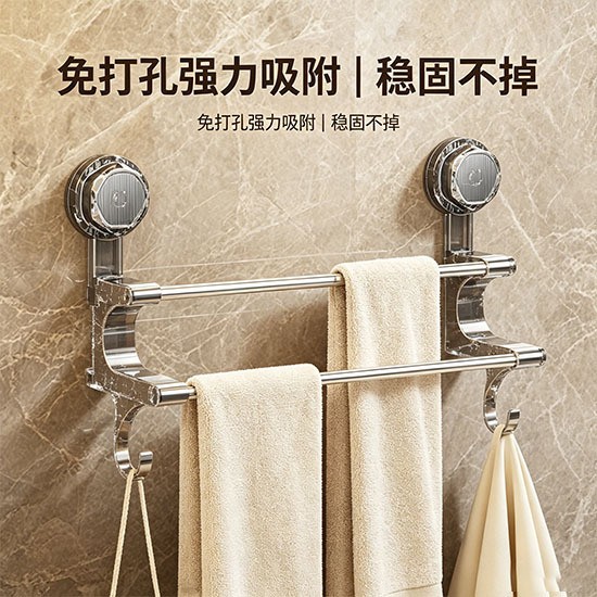 Towel Rack Bathroom No-Drill Toilet Bathroom Storage Rack Suction Cup Strong Towel Hanging Rod Bath Towel Rack Hook Towel Rack Bathroom No-Drill Toilet Bathroom Storage Rack Suction Cup Strong Towel Hanging Rod Bath Towel Rack Hook