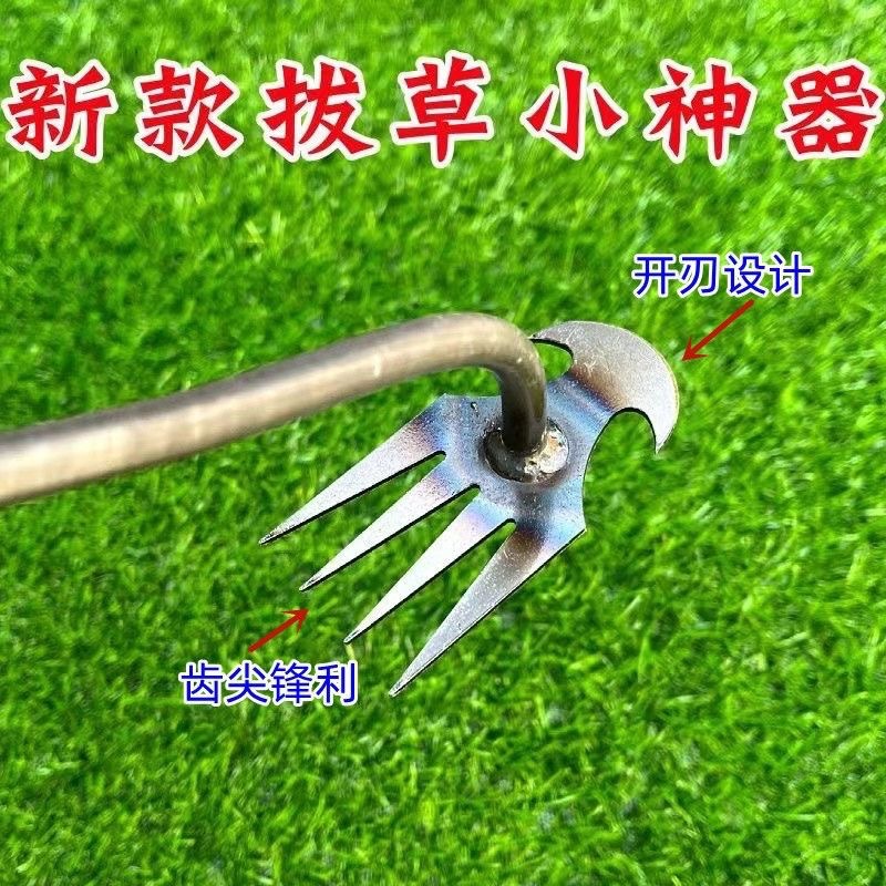 锄头除草神器连根拔草工具园艺锄草耙子锰钢农具小锄头松土挖野菜