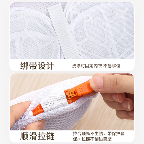 Washing Machine-Specific Underwear Care Bag Anti-Warp Underwear Laundry Bag, Machine Washable Bra Care Wash Bag, Bra Net Bag