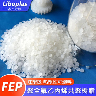 FEP Injection Molding Grade Polyrafluoroethylene Acrylic Co-gathering Resin TFE Synthetic with HFP