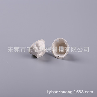 Table lamp paper lampshade environmentally friendly degradable paper and plastic products wet pressed white bagasse material