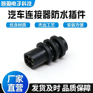 794995-1TE ��܇�B������ˮ���Ӳ�������B����ԭ�Sԭ�b�F؛��l