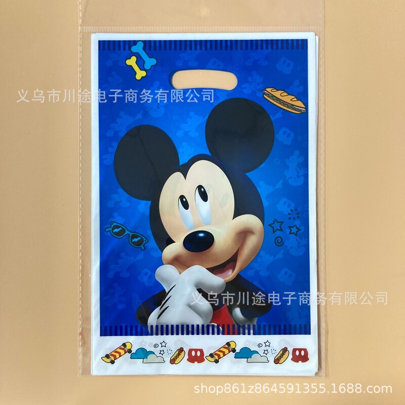 厂家直销卡通回礼袋儿童生日派对礼物包装袋珠光膜PE礼品袋多款现|undefined