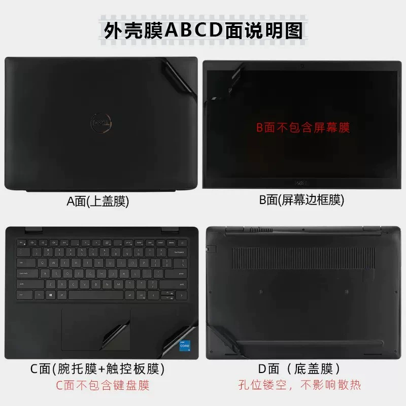 Совместимо 14-дюймов Dell Latitude 3420 Защитная молочная чехол для ноутбука Zhirui E3410, пленка 11