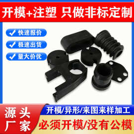 耐温橡胶夹布膜片 橡胶加工件 黑色耐磨防滑圆管外套 源头厂家