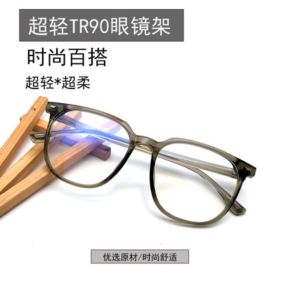 2022新款6206超轻声TR90韩版眼镜架网红抖音大框防蓝光近视眼镜框