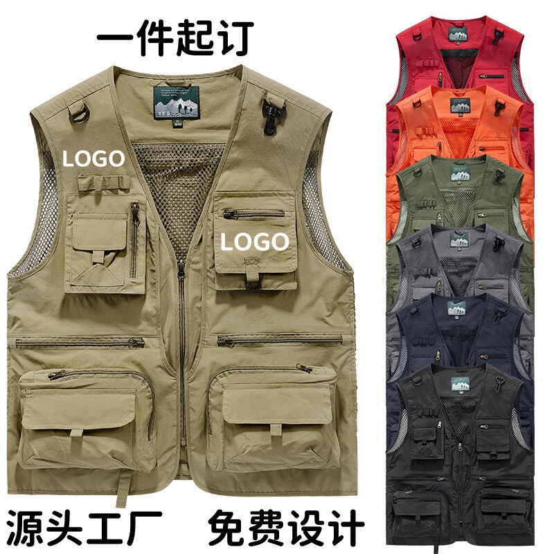 Group purchase printing custom vest printing LOGO outdoor tooling multi-pocket fishing photographer vest coat
