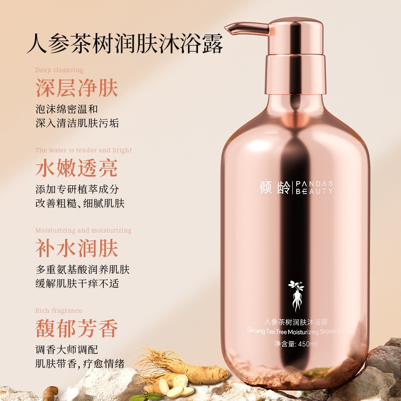 Ginseng tea with ginseng