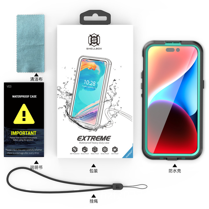 iPhone15 携帯電話ケース、Apple 15Pro Max 防水磁気携帯電話保護カバー、落下防止 16Plus に適しています。|undefined