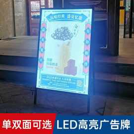 落地移动发光海报架led灯箱广告牌海报展示架发光展架充电灯牌