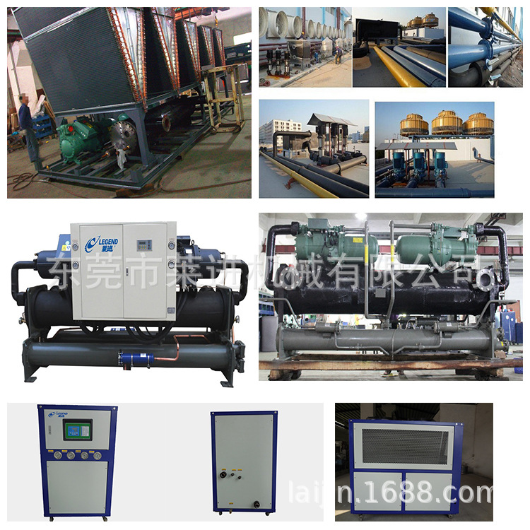 气悬浮冷水机 磁悬浮冷水机组 螺杆式冷冻机 液氮制冷机组 工程