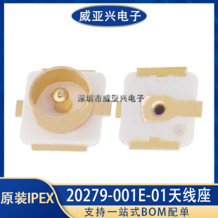 IPEXԭ�b�쾀��IPX20279-001E-01����NƬ�쾀����U.LF���^