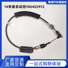 �m�ü����ۺ�EC7�Ԅӓ��Q������106402912 �x�����քx�����T��