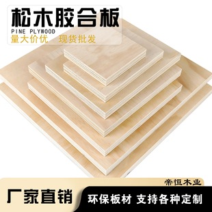 ��ľ�z�ϰ���NС�ߴ�弤����DIY�ֹ�ľƬľ�̰��Ӯ������