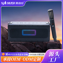 雅韵仕D5定制X7级防水蓝牙音箱 中大型手提肩带款蓝牙音响