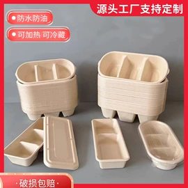 一次性餐盒;可降解餐具;一次性餐具
