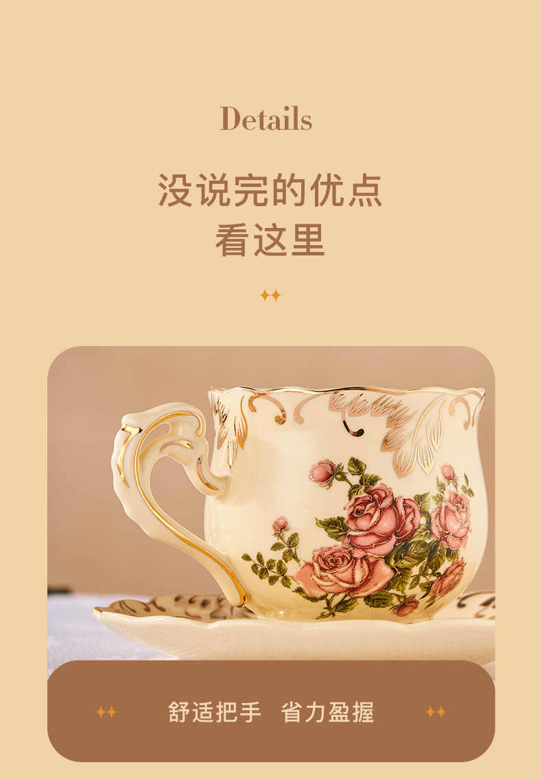 欧式二四六咖啡杯碟详情_17.jpg