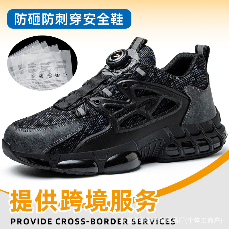 Cross-Border Men's Anti-Smash and Anti-Puncture Labor Protection Shoes, Wear-Resistant Steel Toe Caps, Soft and Comfortable Safety Shoes, Construction Site Work Shoes Cross-Border Men's Anti-Smash and Anti-Puncture Labor Protection Shoes, Wear-Resistant Steel Toe Caps, Soft and Comfortable Safety Shoes, Construction Site Work Shoes