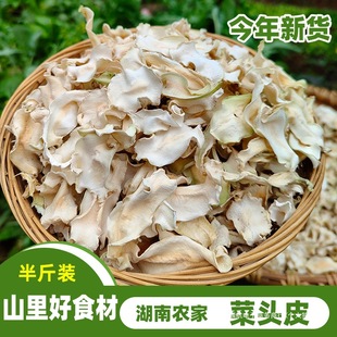 �����r���ԕ�� ���^Ƥ ������˽���XƤ�����ͼҴ��^�˸ɲ˸�؛